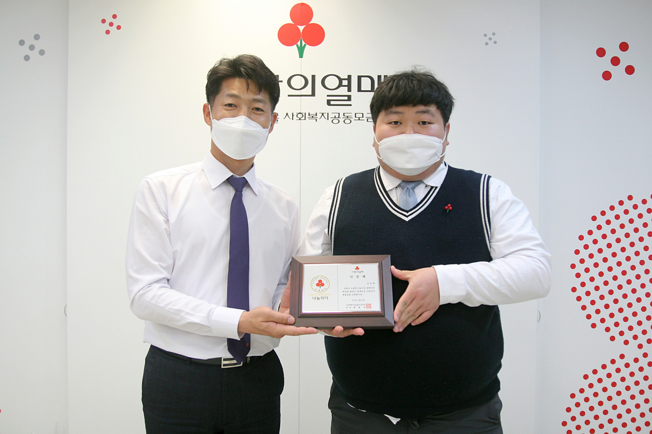 사회복지공동모금회의 개인 중고액 기부자 클럽인 ‘나눔리더’에 서울에서 102번째로 가입한 공무원 김민재(오른쪽) 씨가 지난 26일 서울 중구 사랑의열매회관에서 열린 나눔리더 가입식에서 기념 사진을 촬영하고 있다. [서울 사회복지공동모금회 제공]