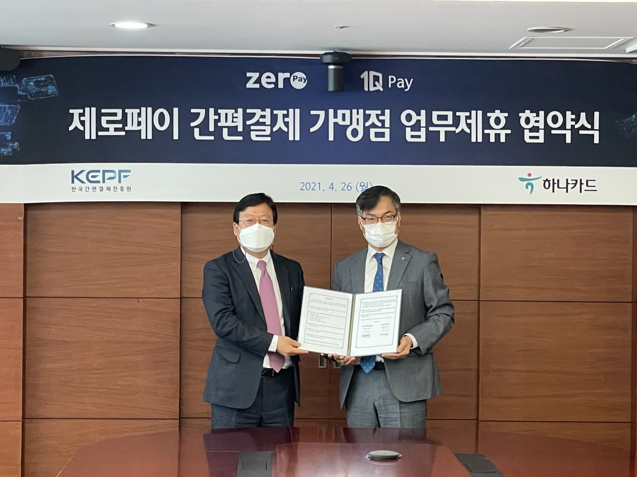26일 서울 중구에 위치한 하나카드 본사에서 열린 업무협약식에서 박의수 하나카드 영업그룹장(오른쪽)과 이근주 한국간편결제진흥원 원장(왼쪽)이 기념촬영을 하고 있다. [하나카드 제공]
