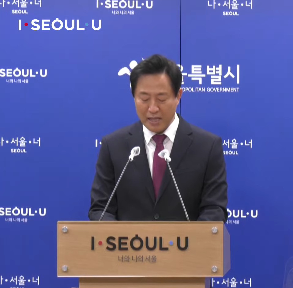 오세훈 시장이 27일 광화문광장 관련 온오프라인 긴급브리핑에 나선 모습. [서울시 유튜브]