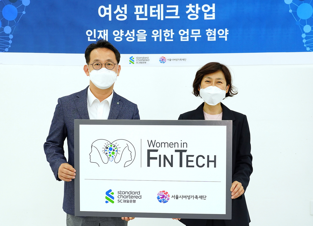 최기훈 SC제일은행 마케팅/커뮤니케이션본부장(왼쪽)과 백미순 서울시여성가족재단 대표이사가 지난 26일 서울 동작구 대방동에 있는 ‘스페이스 살림’에서 여성 청년층의 핀테크 인재 양성 및 창업 활성화를 위한 사회공헌활동 협력 업무협약(MOU)를 맺고 기념촬영을 하고 있다. [SC제일은행 제공]