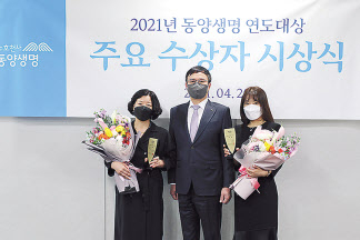 동양생명 뤄젠룽 대표이사가 장금선(왼쪽) 명예이사, 정순님 명인과 기념 촬영을 하고 있다.