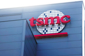 대만 TSMC 본사 건물의 모습. [로이터]