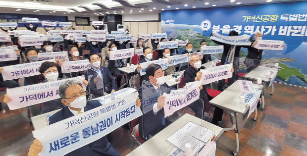 예비타당성조사 제도개선 공청회가 27일 열린다. 핵심은 예타권한을 기획재정부에서 다른 기관으로 옮기고, 예타 조사대상 기준금액을 상향하는 것이다. 이대로 제도개선이 이뤄지면 예타면제를 받는 정부사업은 더 많아질 전망이다. 지난 2월 26일 부산상공회의소 국제회의장에서 부산 상공인과 시민단체 대표 등이 가덕도신공항 건설 특별법안이 국회를 통과하는 장면을 보고 환호하고 있다. 특별법 통과로 가덕도신공항은 예비타당성조사가 면제됐다. [연합]
