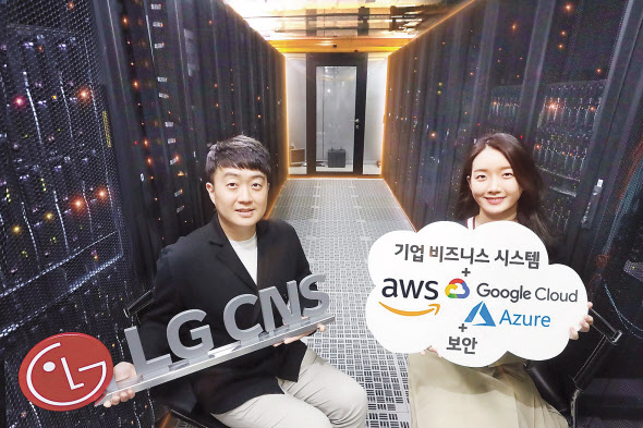LG CNS 직원이 상암 데이터센터에서 ‘클라우드엑스퍼 프로옵스’ 서비스를 소개하고 있다. [LG CNS 제공]