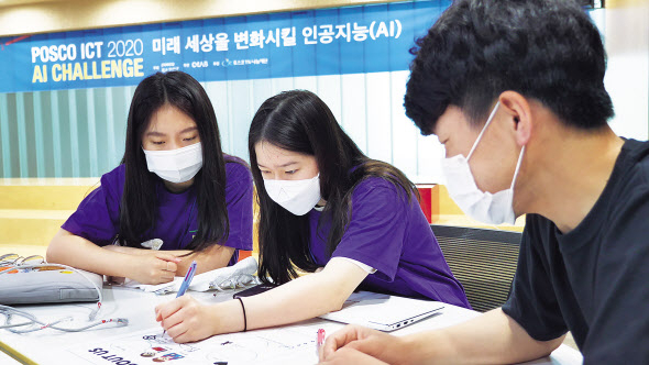 지난해 포스코ICT AI 챌린지에 참가한 학생들이 포스코ICT의 IT 엔지니어들에게 AI 코딩 멘토링을 받고 있는 모습. [포스코ICT 제공]