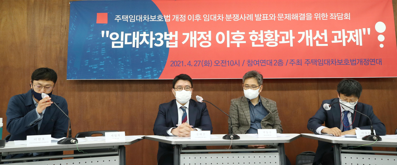 27일 오전 서울 종로구 참여연대에서 열린 ‘주택임대차보호법 개정 이후 임대차 분쟁 사례 발표와 문제해결을 위한 좌담회’에서 이원호(왼쪽) 주택임대차보호법개정연대 공동집행위원장이 사회를 보고 있다. [연합]