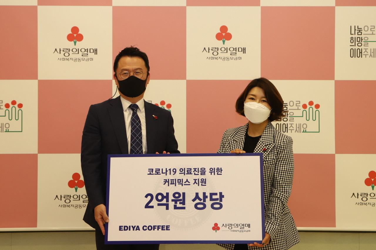 이디야커피 목정훈(왼쪽) 경영관리본부장과 사랑의열매 김경희 사회공헌본부장이 기념촬영을 하고 있다. [사랑의열매 제공]