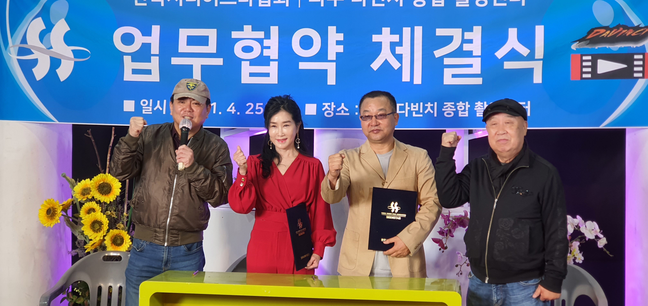 [한스타 제공]