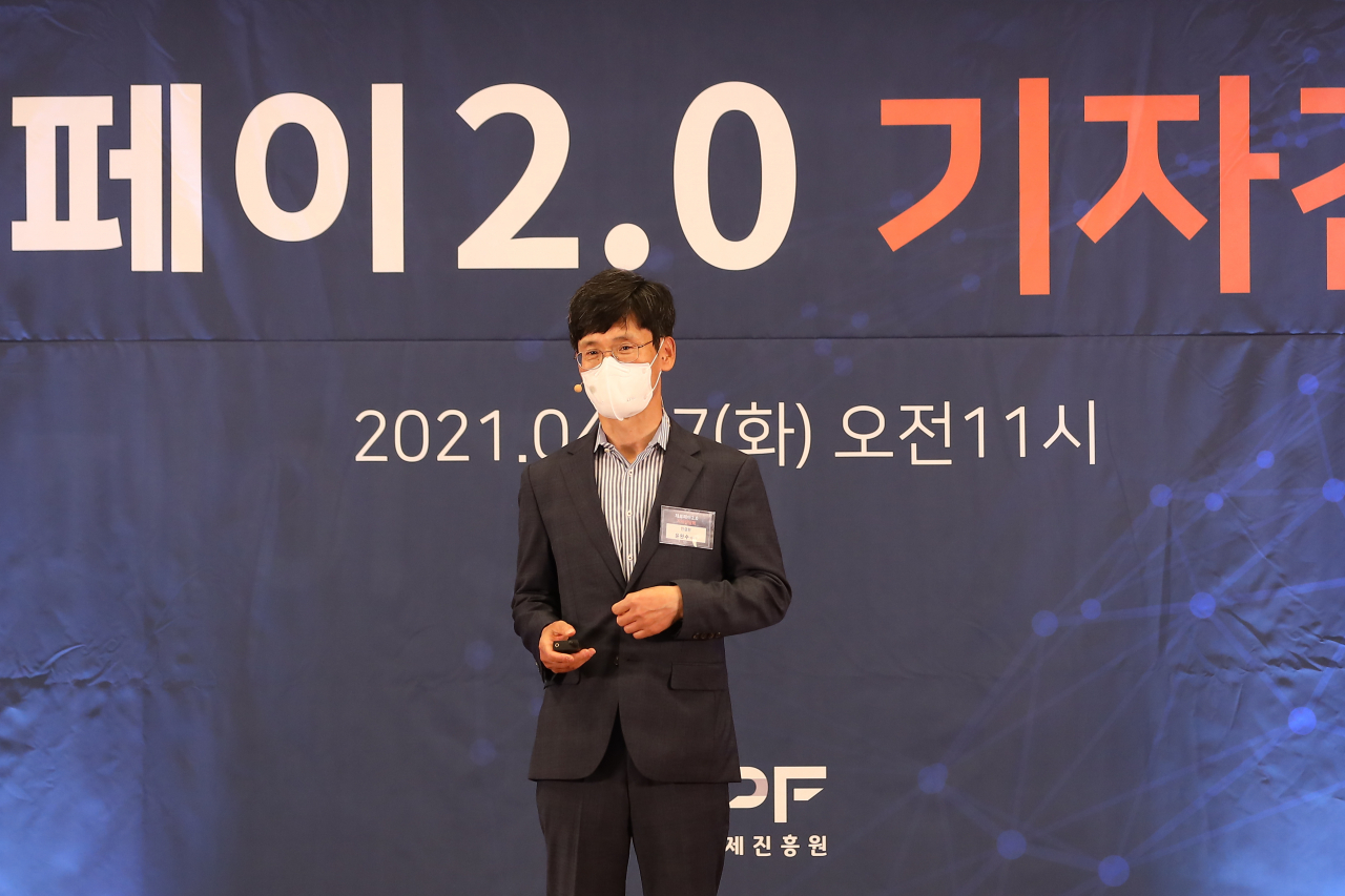 윤완수 한국간편결제진흥원 이사장이 27일 온·오프라인으로 진행된 기자간담회에서 ‘제로페이2.0’ 로드맵에 대해 설명하고 있다.[한국간편결제진흥원 제공]