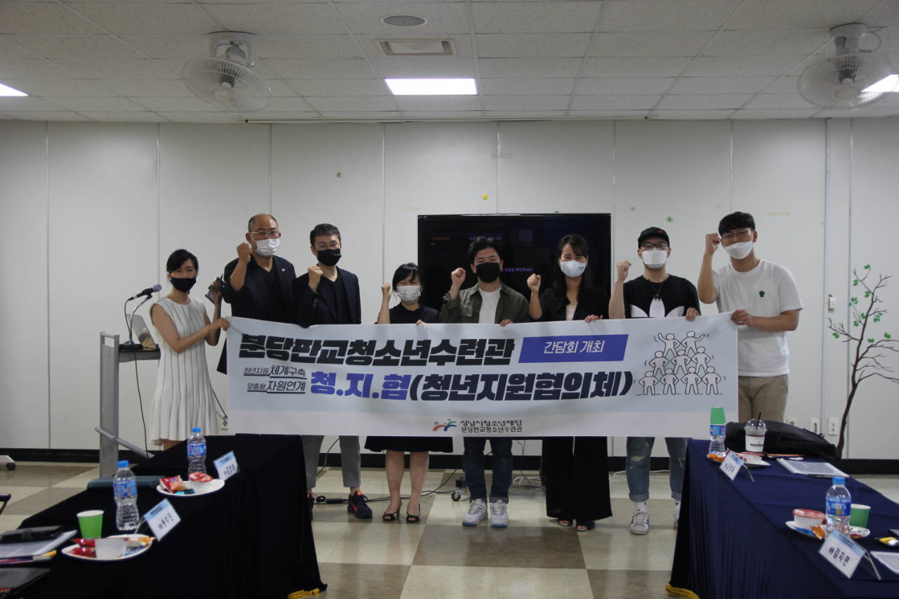 판교청소년수련관