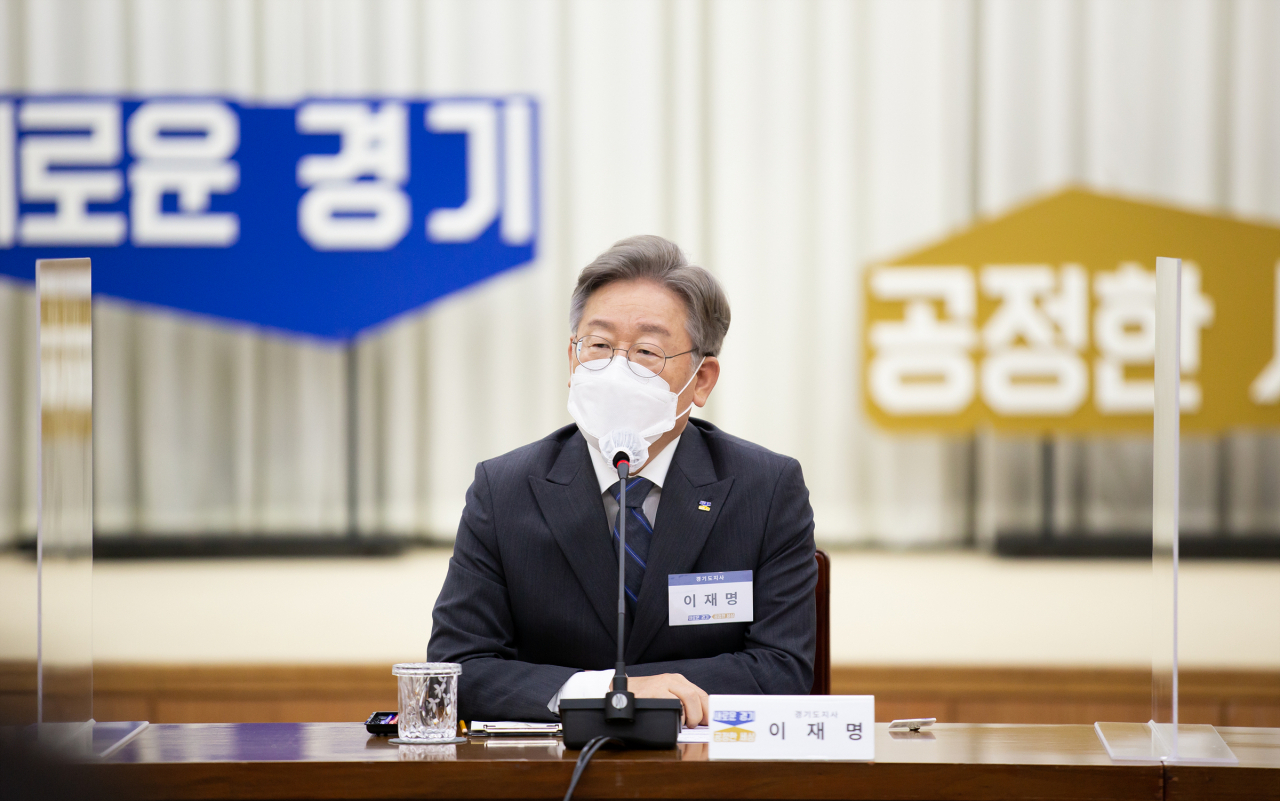 이재명 경기지사.