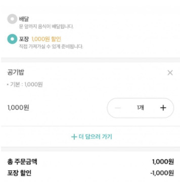 온라인 커뮤니티 갈무리