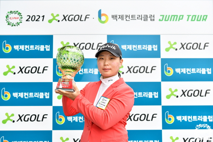 점프투어 4차전 우승자 정주리