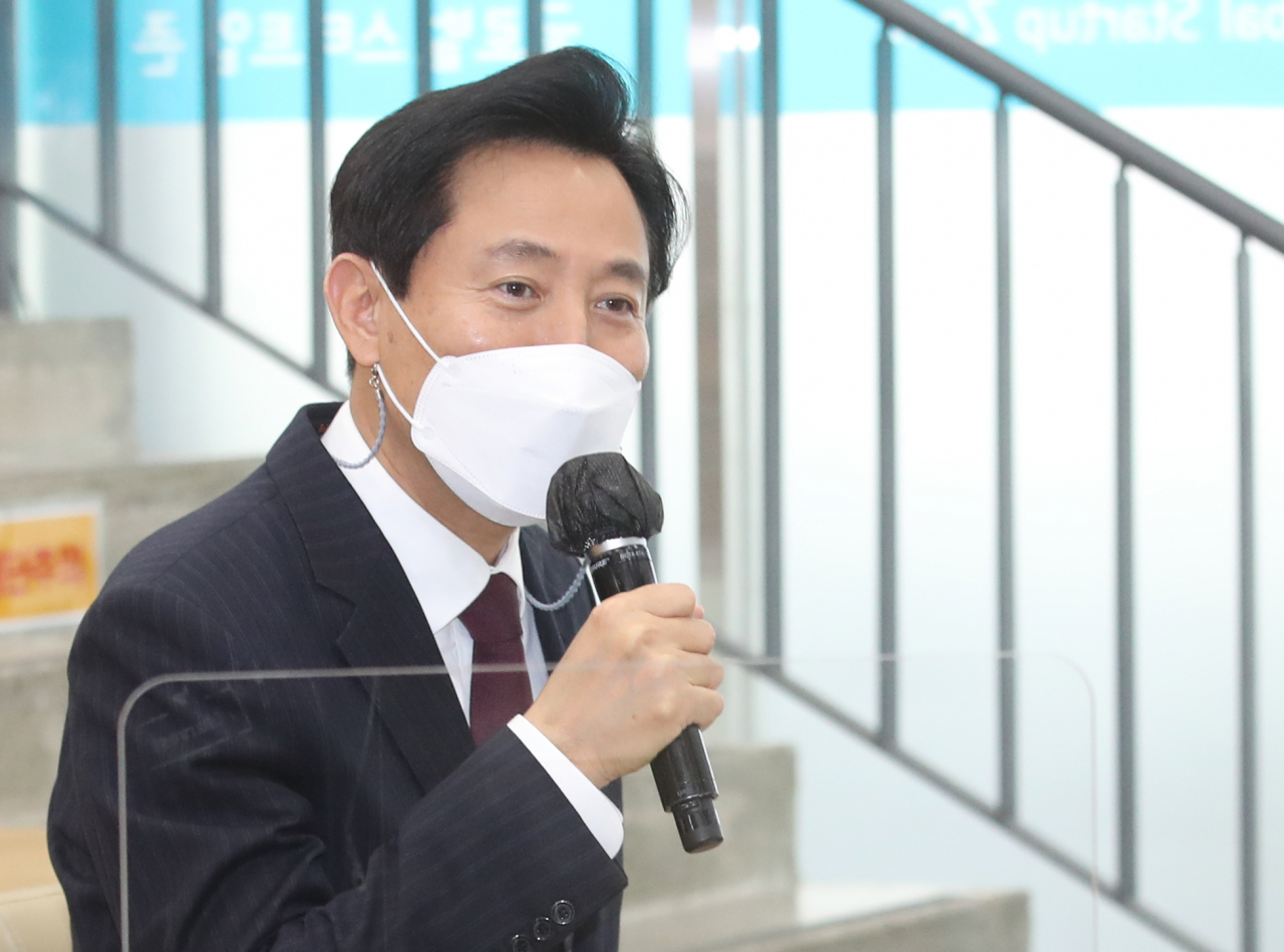 오세훈 서울시장. 연합뉴스