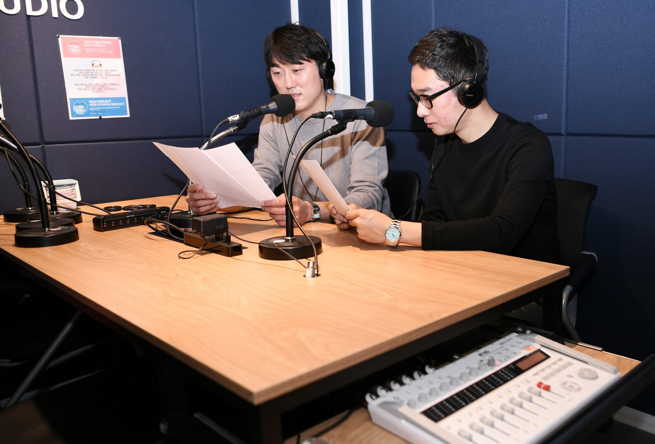 GKL 꿈·희망봉사단의 동화책 녹음, 목소리 재능기부.