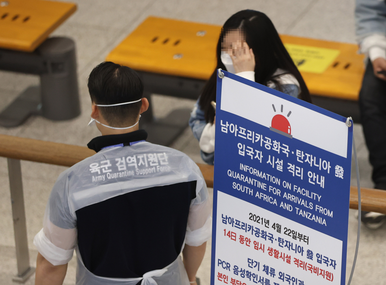 정부가 코로나19 변이 바이러스의 국내 유입을 차단하기 위해 남아프리카공화국과 탄자니아에서 들어오는 모든 입국자에 대한 시설격리를 시행하기로 한 가운데 지난 22일 오후 인천국제공항 제1여객터미널에서 입국자들이 안내를 받고 있다. [연합]