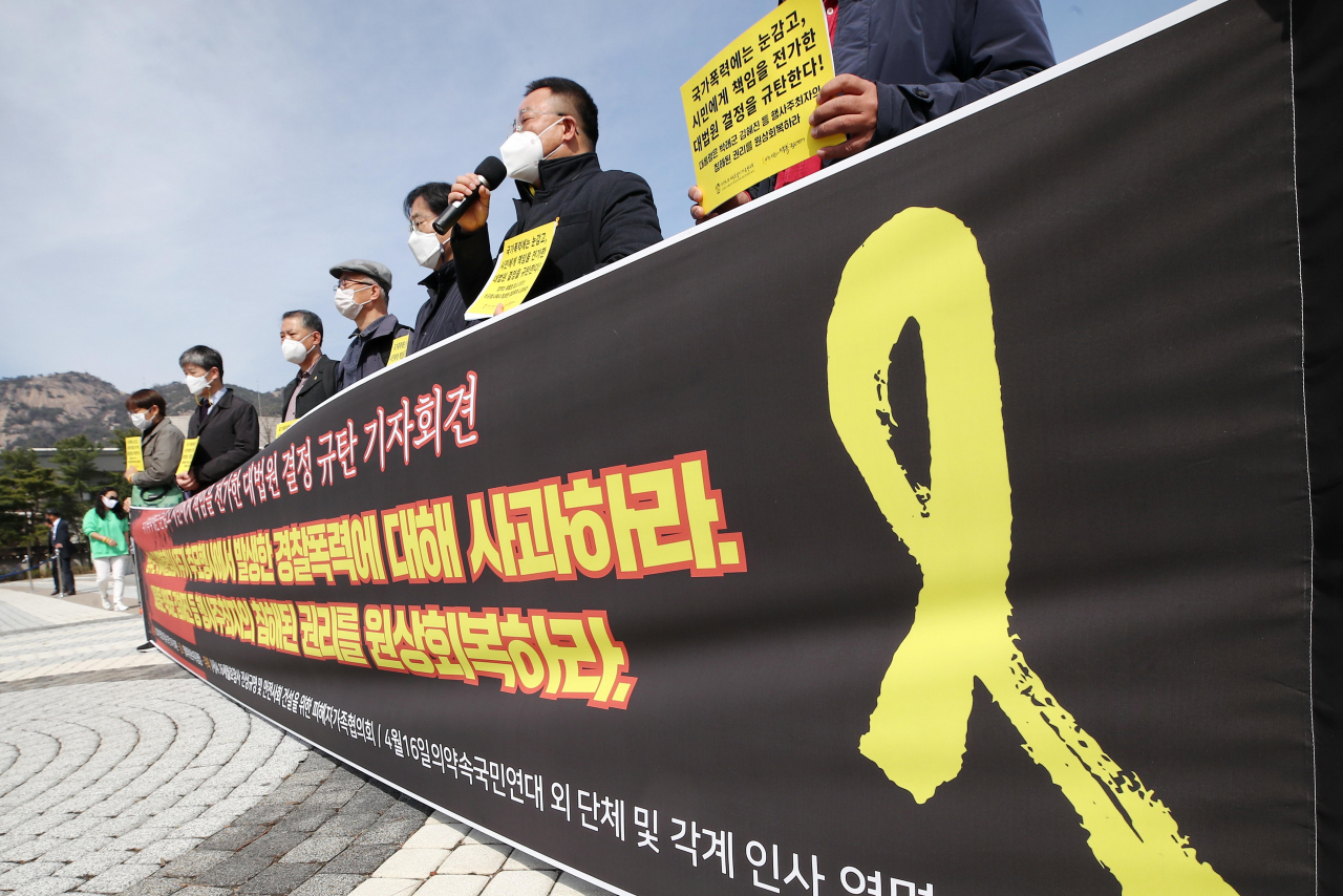4·16연대는 28일 사회적 참사의 진상규명 및 안전사회 건설 등을 위한 특별법(이하 사참위법) 시행령을 조속히 개정하라고 촉구했다. 4·16연대 등 세월호 관련 단체 회원들이 지난달 31일 청와대 분수대 앞에서 연 세월호 참사 1주기 추모 행사 관련 대법원 선고 규탄 기자회견 모습. [연합]