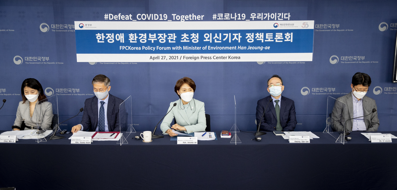 한정애 환경부장관이 27일 오후 서울 중구 외신지원센터에서 열린 외신기자 정책토론회에서 ‘탄소중립 정채과 P4G 정상회의’와 관련한 주요 정책현안 질의에 답변하고 있다. 이 자리에는 9개국 14개 매체 외신기자들이 참석했다. 한 장관은 ‘주요 환경성과와 탄소중립 정책’을 알리고. 외신기자들과 함께 기후위기 대응과 탄소중립 사회 실현, 여러 환경 현안 해결에 관해 진솔하게 의견을 나눴다. [환경부 제공]