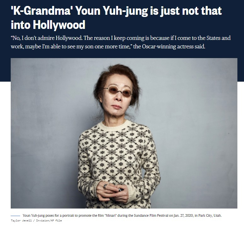 배우 윤여정 NBC방송 인터뷰 기사 [NBC방송 캡처]