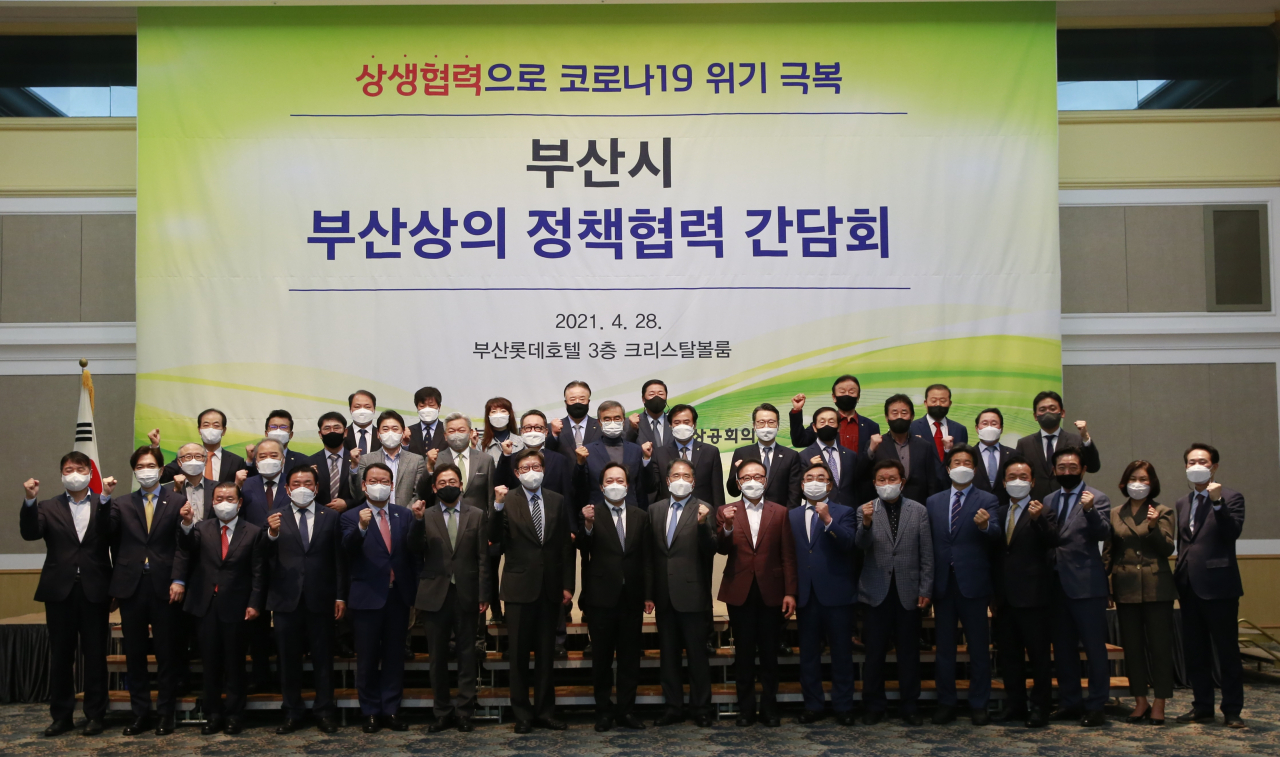 28일 열린 부산시·부산상의 정책협력 간담회 직후, 양측 참가자들이 지역경제 위기극복을 위해 화이팅을 외치고 있다.