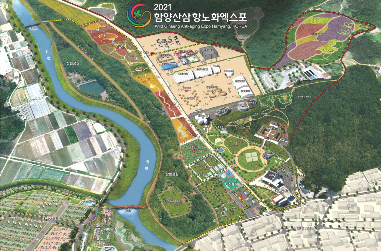 함양산삼항노화엑스포 제1행사장 조감도 [경남도 제공]