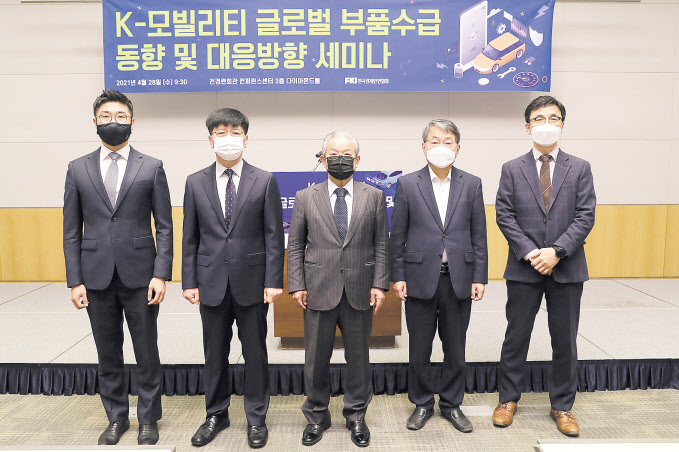 28일 전경련회관 컨퍼런스센터에서 열린 ‘K-모빌리티 글로벌 부품수급 동향 및 대응방향 세미나’에서 김진우 한국투자증권 애널리스트(왼쪽부터), 김준규 한국자동차산업협회 운영위원장, 권태신 전경련 부회장, 이항구 한국자동차연구원 연구위원, 장정훈 삼성증권 수석연구위원이 기념촬영을 하고 있다. [전경련 제공]