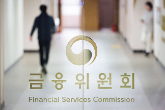 금융위 내부 [금융위원회 제공]