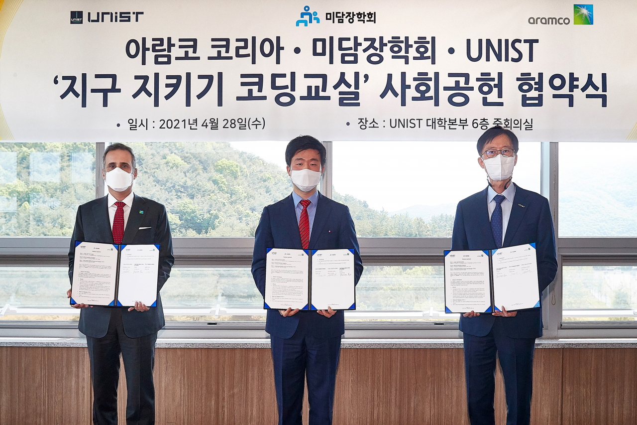 무티브 알 하비 아람코 코리아 대표이사, 장능인 미담장학회 상임이사, 이용훈 UNIST 총장이 UNIST에서 열린 ‘아람코와 함께하는 지구 지키기 코딩교실’ 교육기부 프로그램 협약식에서 협약 체결 후 기념촬영을 하고 있다. [미담장학회 제공]