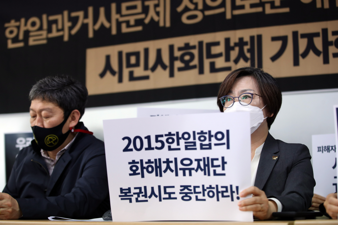 28일 오전 서울 중구 민주노총에서 열린 ‘한일과거사문제 정의로운 해결을 촉구하는 시민사회단체 기자회견’에서 이나영(오른쪽) 정의기억연대 이사장이 발언하고 있다. [연합]
