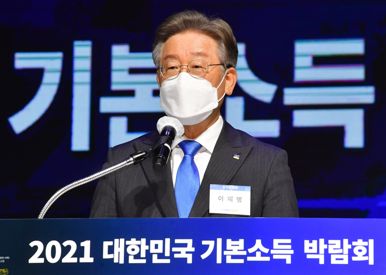 이재명 경기도지사가 지난달 28일 오전 경기도 고양시 킨텍스에서 열린 '2021 대한민국 기본소득 박람회' 개막식에서 개회사를 하고 있다. [연합]