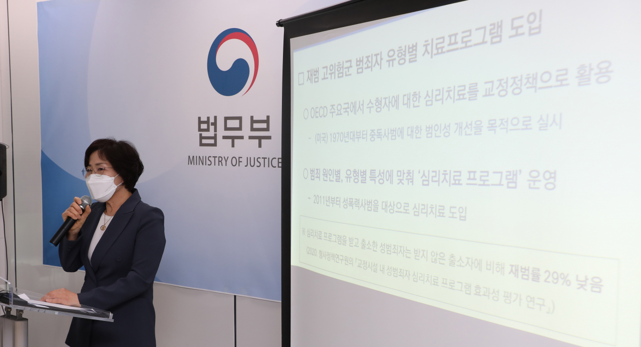 이영희 법무부 교정본부장이 28일 서울고검 의정관에서 교정본부 정책 관련 브리핑을 하고 있다. [연합]