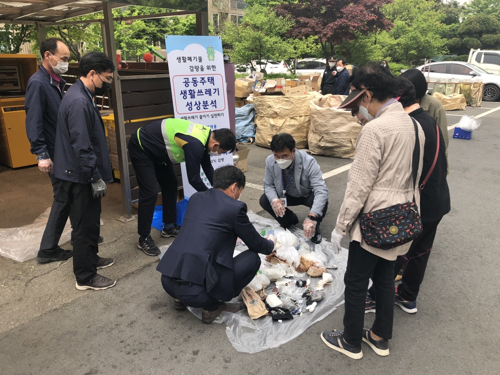 용인시, 아파트 4곳 대상 생활폐기물 배출 점검