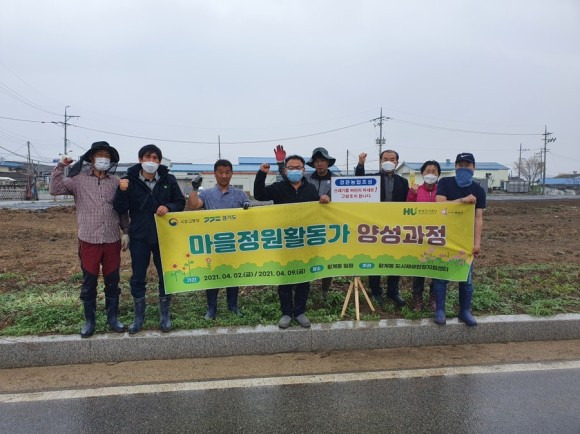 횡계동