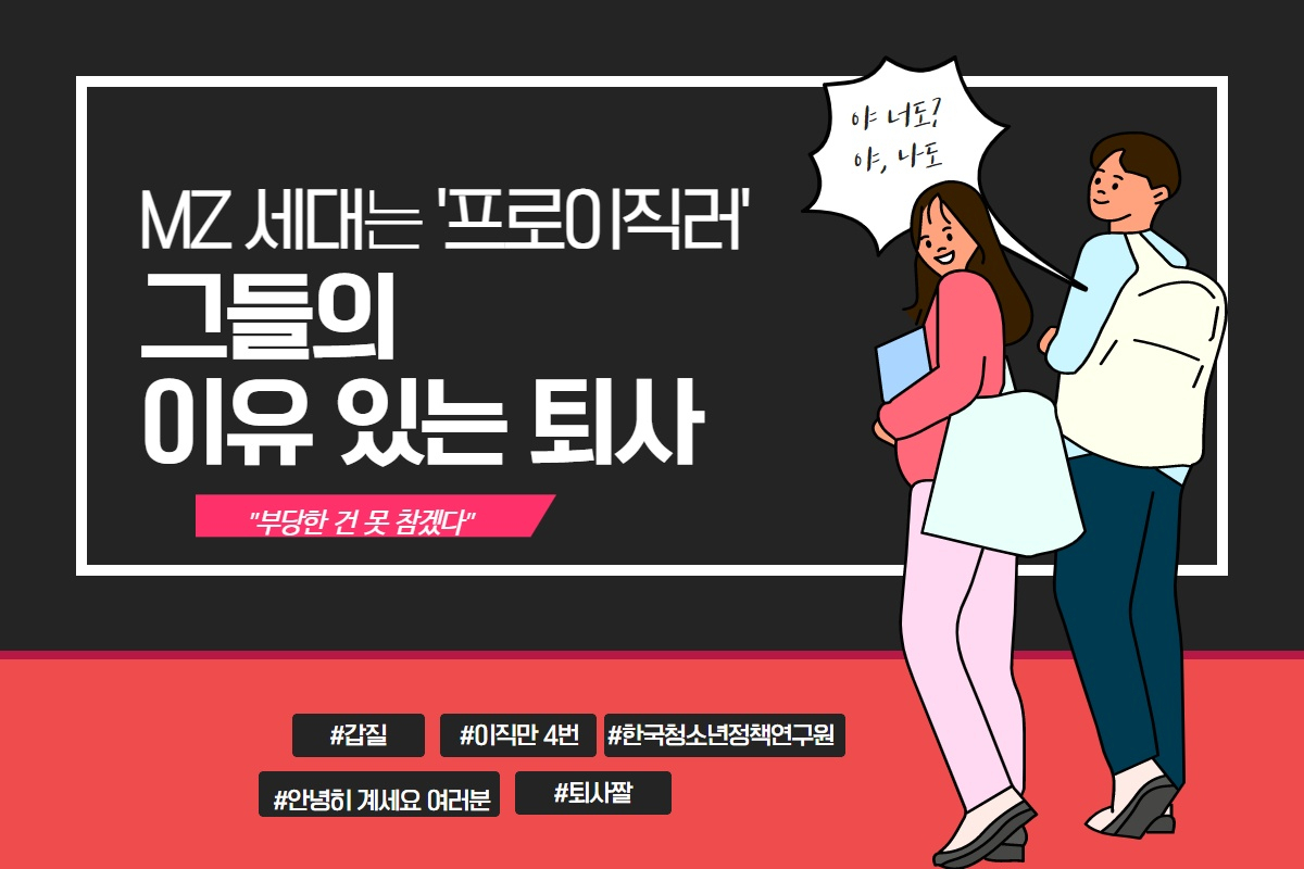 그래픽=신주희 기자/joohee@heraldcorp.com