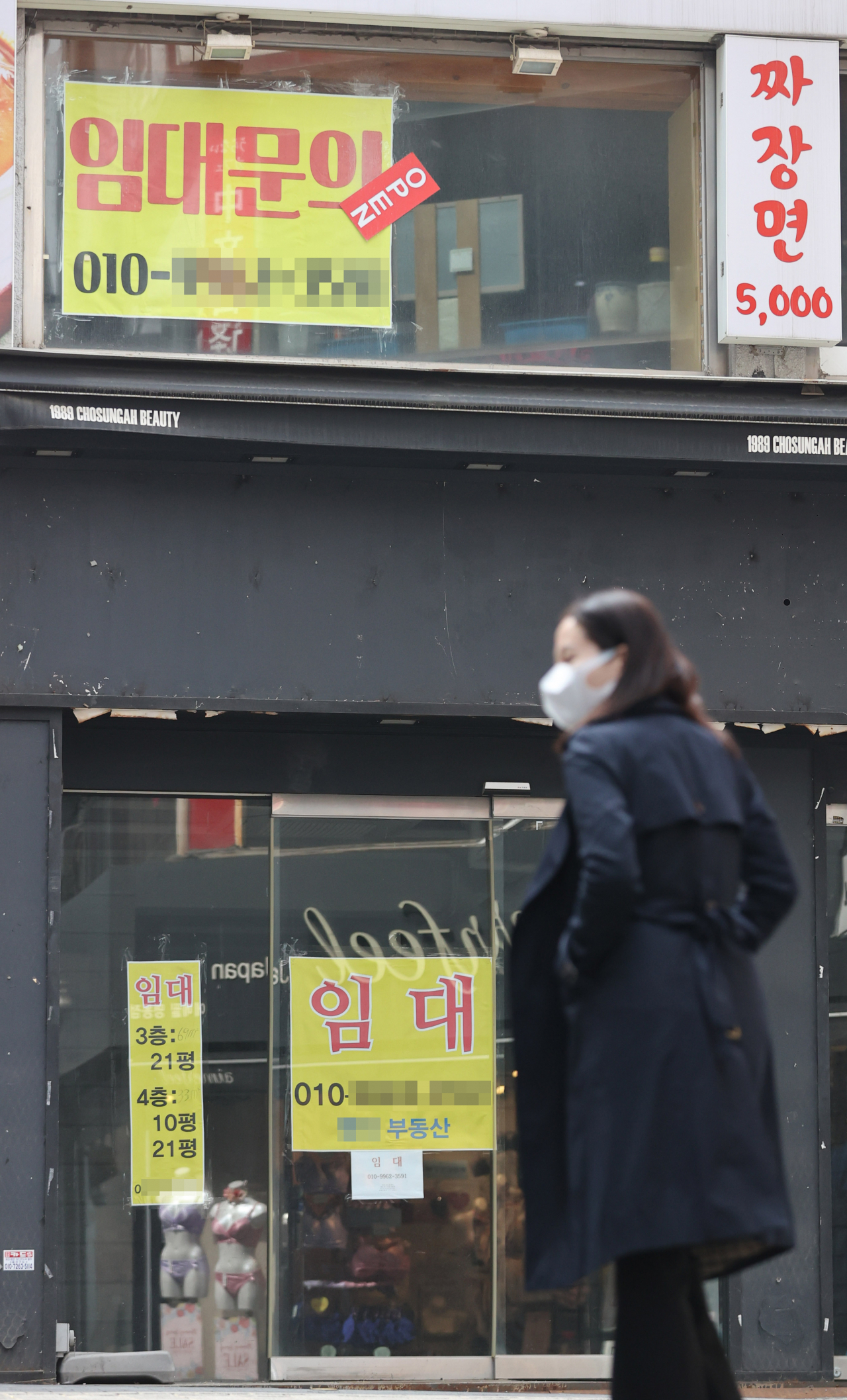 [연합]