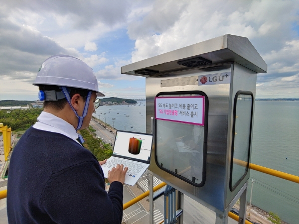 LG유플러스 직원이 충남 당진에 위치한 GS EPS 공장에서 5G 기업전용망 서비스를 점검하고 있다. [LG유플러스 제공]