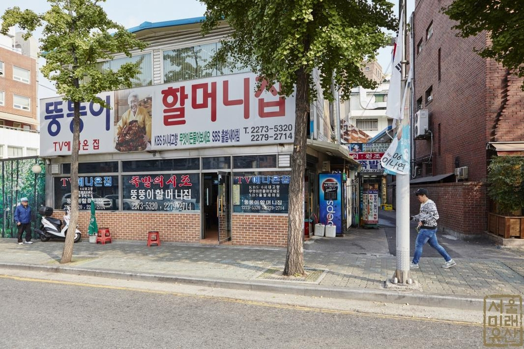 서울 중구 장충동 ‘뚱뚱이할머니집’의 옛 모습. 간판에 창업자 전숙열 씨의 사진이 붙어 있다. [서울시 제공]