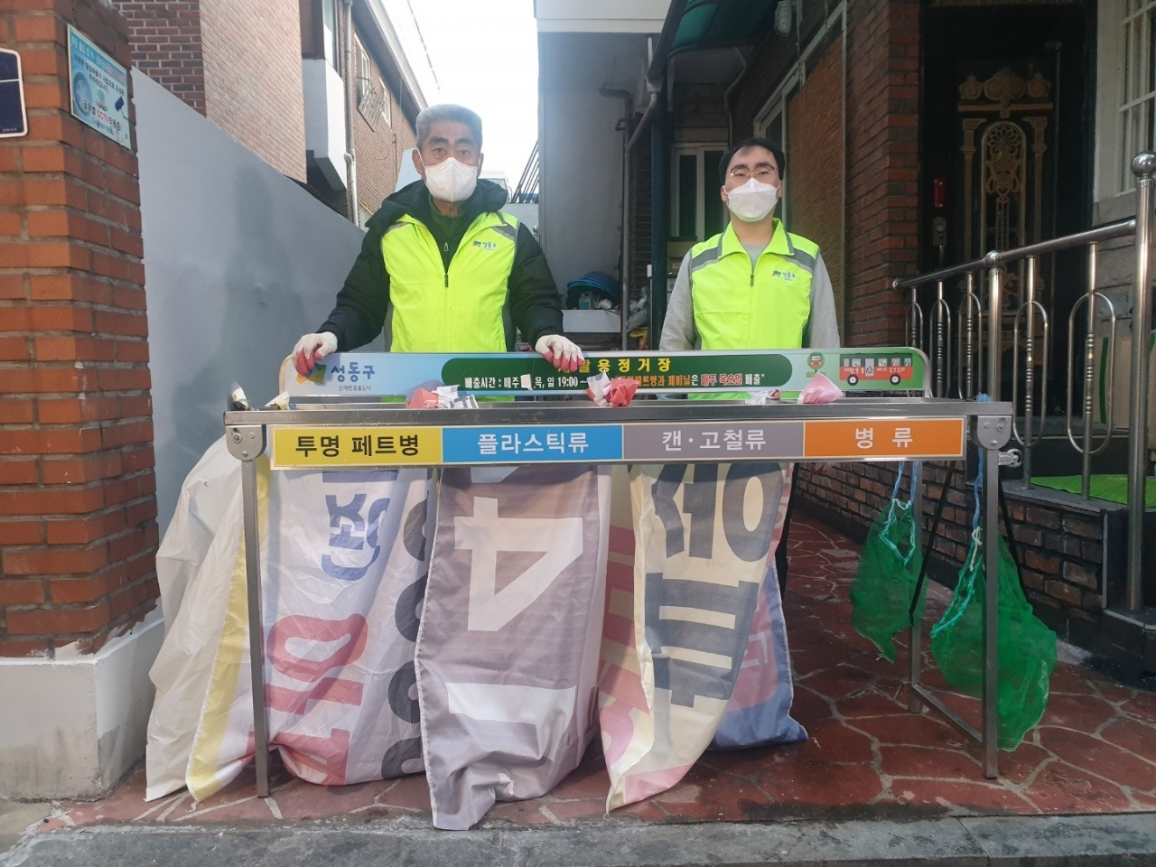 성동 푸르미 재활용 정거장. [성동구 제공]
