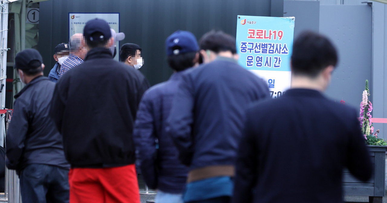 28일 서울역 광장에 설치된 중구 코로나19 임시선별검사소 앞에 검사를 받으려는 시민들이 줄을 서 대기하고 있다. [연합]