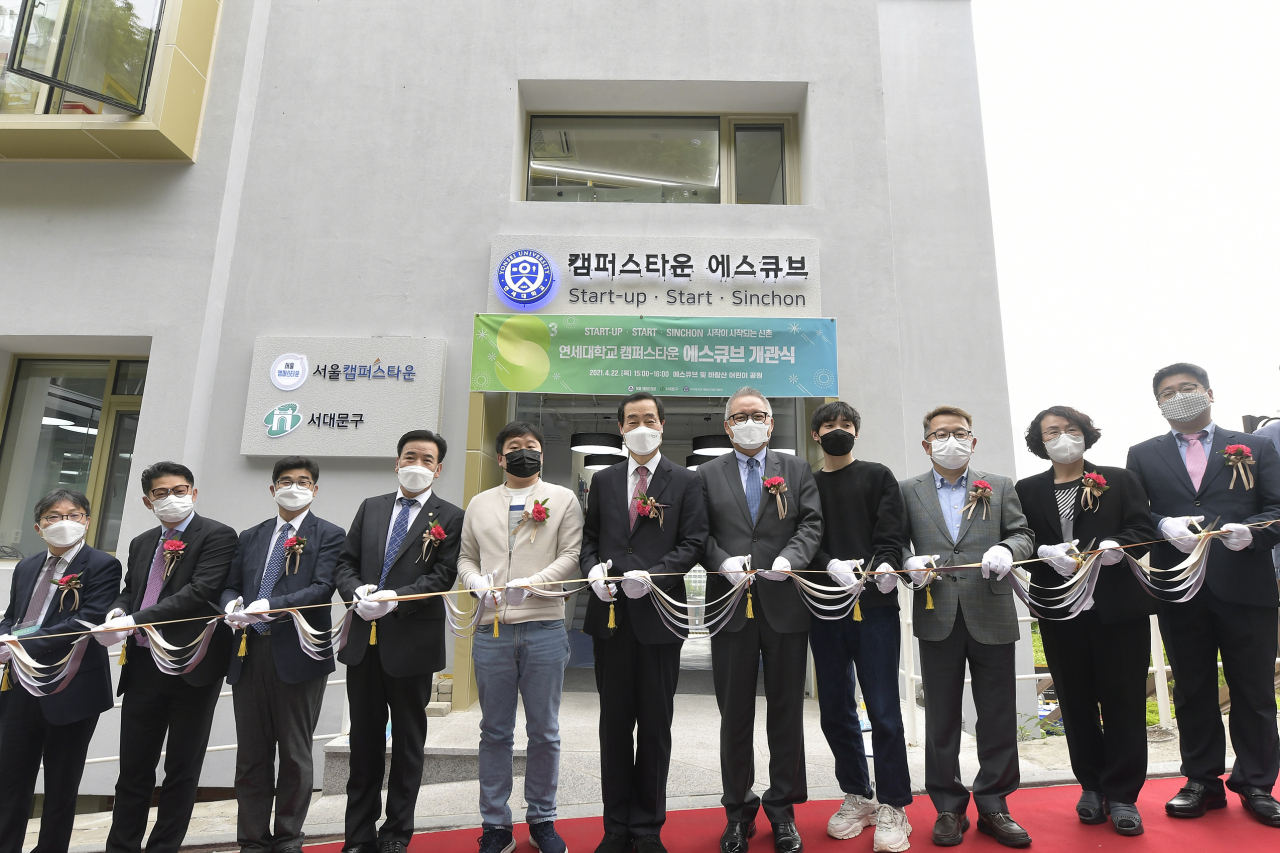연세대 캠퍼스타운 '에스큐브'[서대문구 제공]