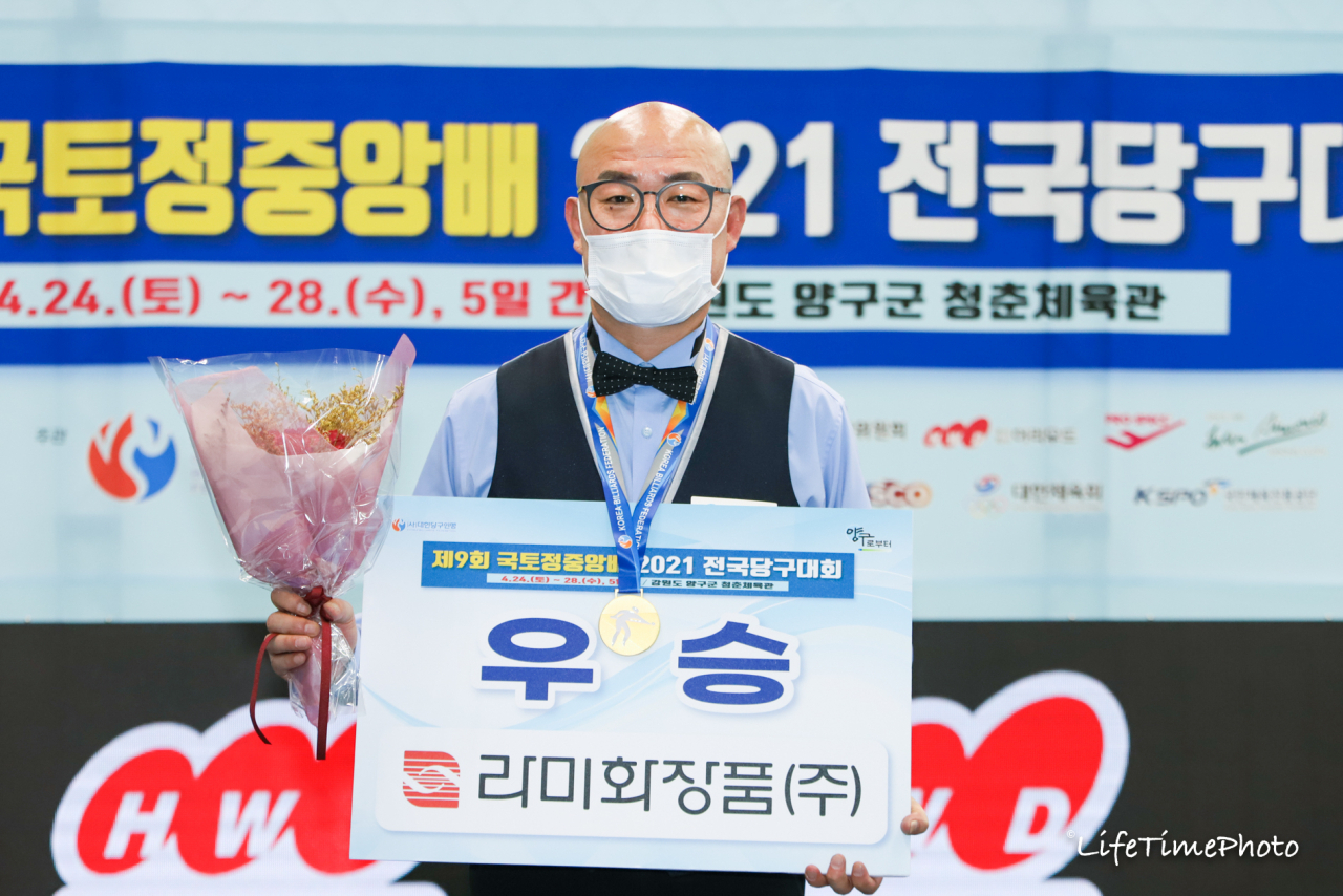 우승 패널과 꽃다발을 들어보이는 한춘호 [대한당구연맹 제공]