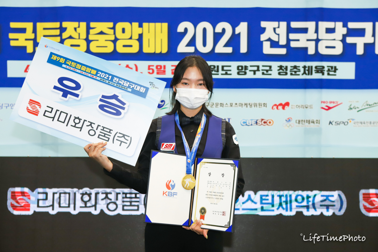 여자부 3쿠션에선 차기 대표주자 한지은이 우승했다. [대한당구연맹 제공]