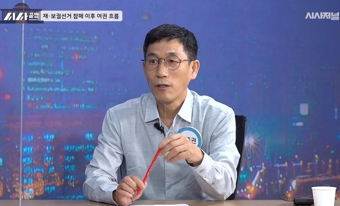 진중권 전 동양대 교수. [유튜브 시사저널TV 방송화면 캡처]