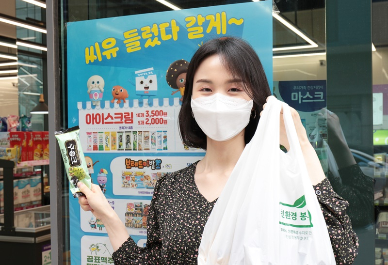 CU 아이스크림 초저가 이벤트 [BGF 리테일 제공]