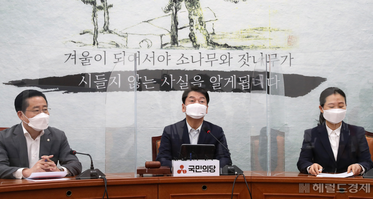[헤럴드경제=이상섭 기자] 안철수 국민의당 대표가 29일 오전 서울 여의도 국회에서 열린 최고위원회의에서 발언하고 있다. babtong@heraldcorp.com