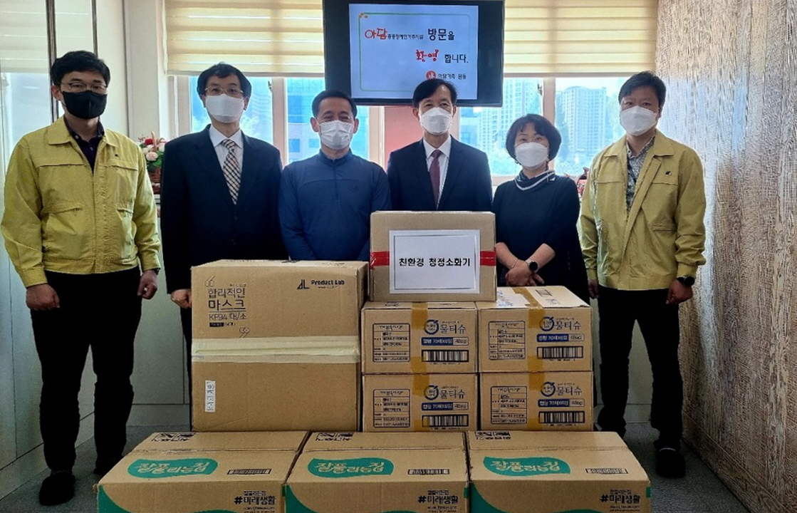 유석재(왼쪽부터 4번째) 핵융합연 원장이 중증장애인 거주시설인 아담에 안전보건 물품을 전달했다.[한국핵융합에너지연구원 제공]