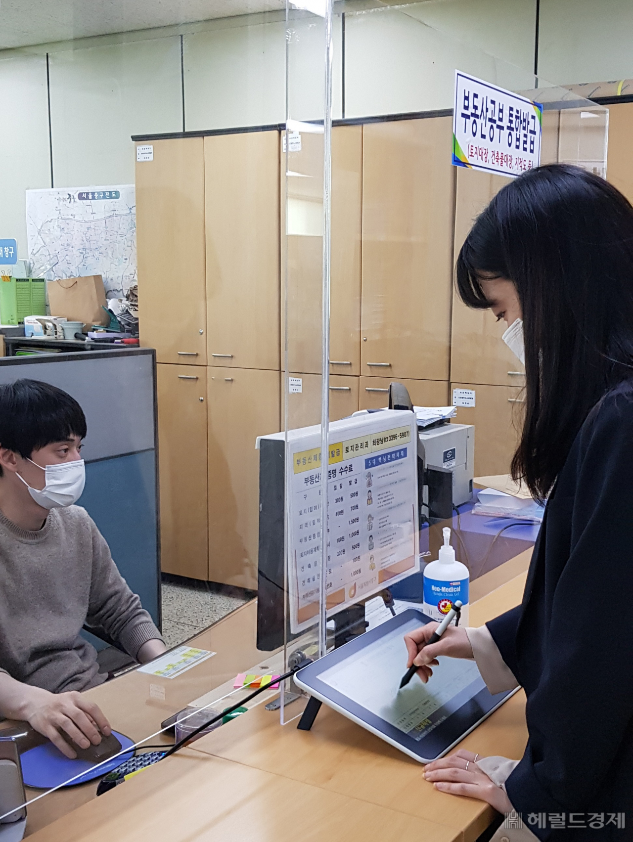 태블릿PC를 이용해 부동산 관련 민원 서류 발급을 신청하는 모습. [중구 제공]