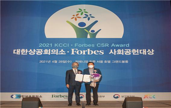 사회공헌대상 시상식