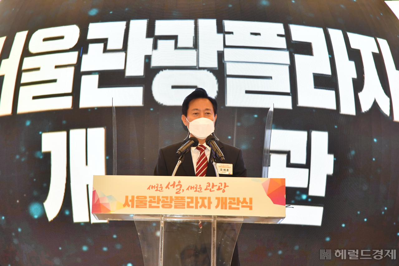 29일 열린 서울관광플라자 개관식에서 오세훈 시장이 축사하고 있다. [서울시 제공]