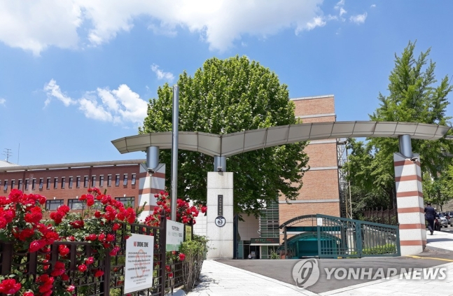 서울과학고등학교[연합]